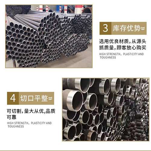 大洼声测管用于灌浆和工程施工的注意事项
