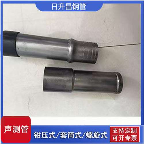 大洼声测管检测前准备工作有哪些